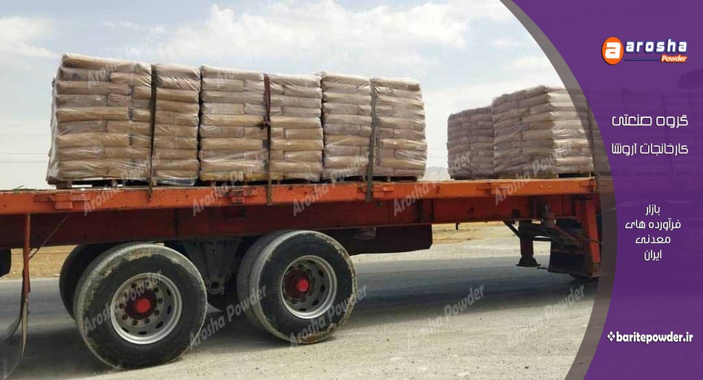 قیمت خرید پودر باریت سفید سمنان