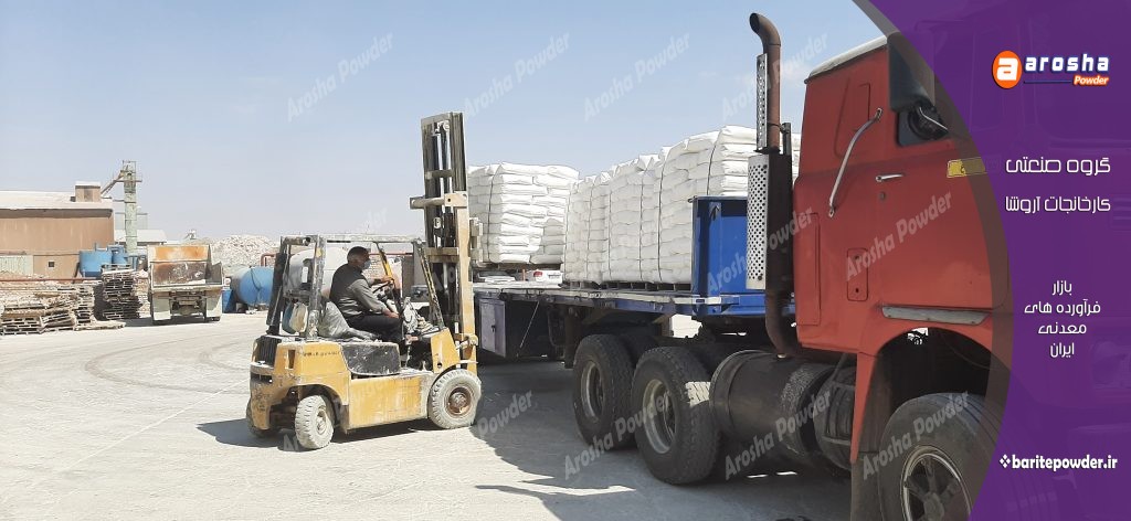 شرکت تولید باریت مرغوب