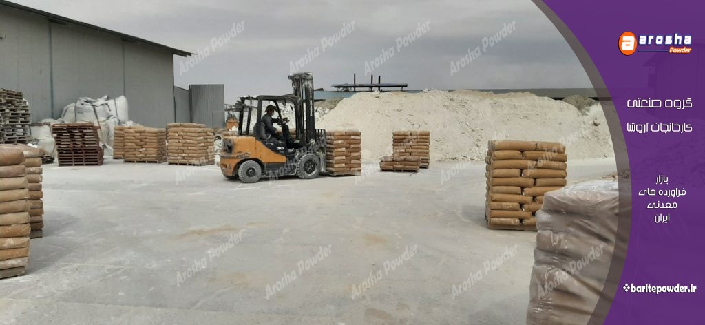 قیمت باریت صنعت رنگ