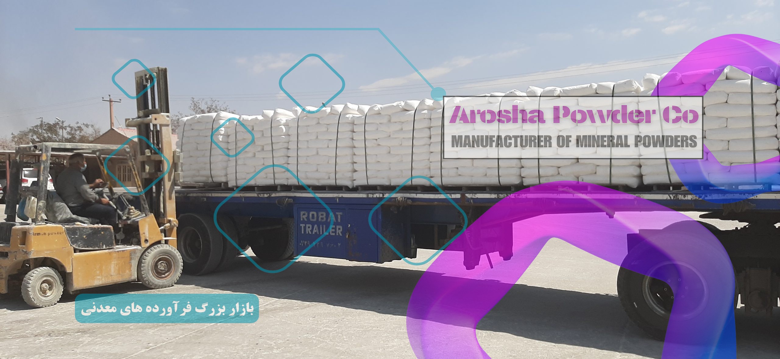 بازار تولید پودر باریت مرغوب
