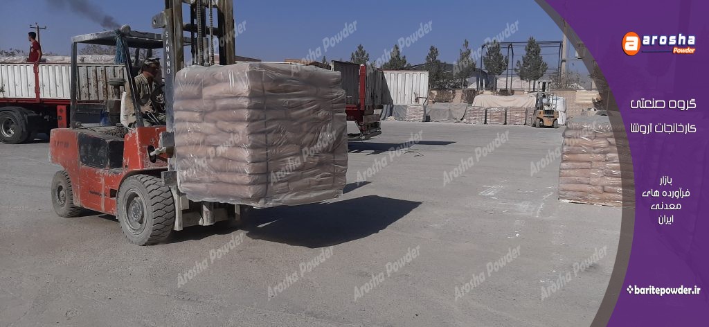 مرکز عرضه باریت رنگسازی