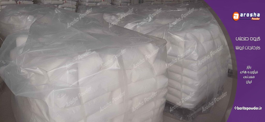 فروش باریت میکرونیزه درجه یک