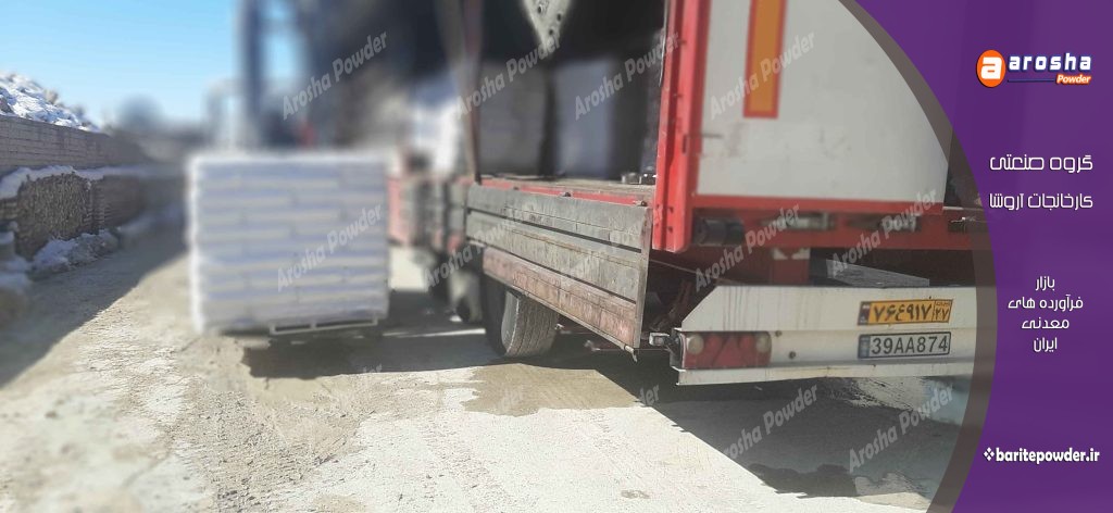 فروش مستقیم باریت لنت سازی