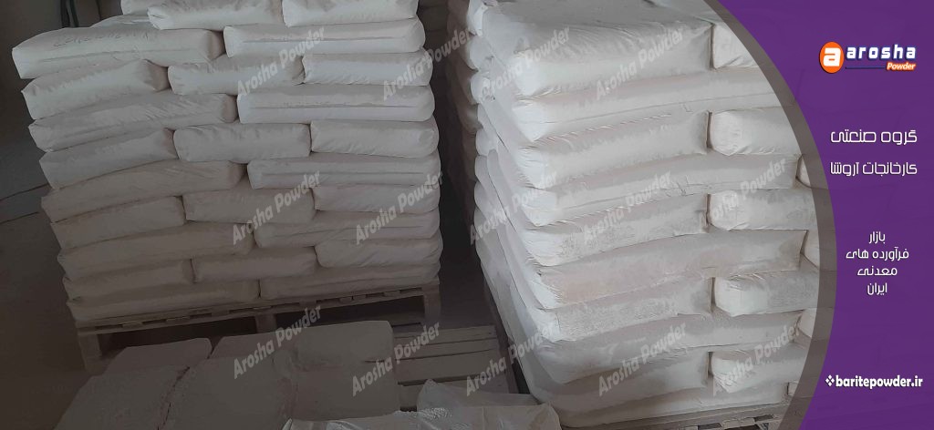 قیمت باریم سولفات صنعت رنگ