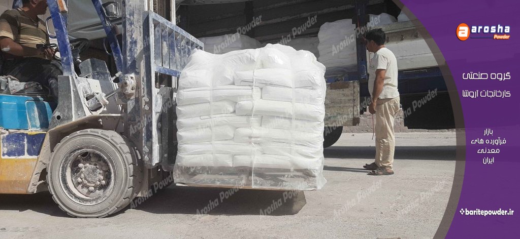 قیمت پودر باریت رنگ و پوشش