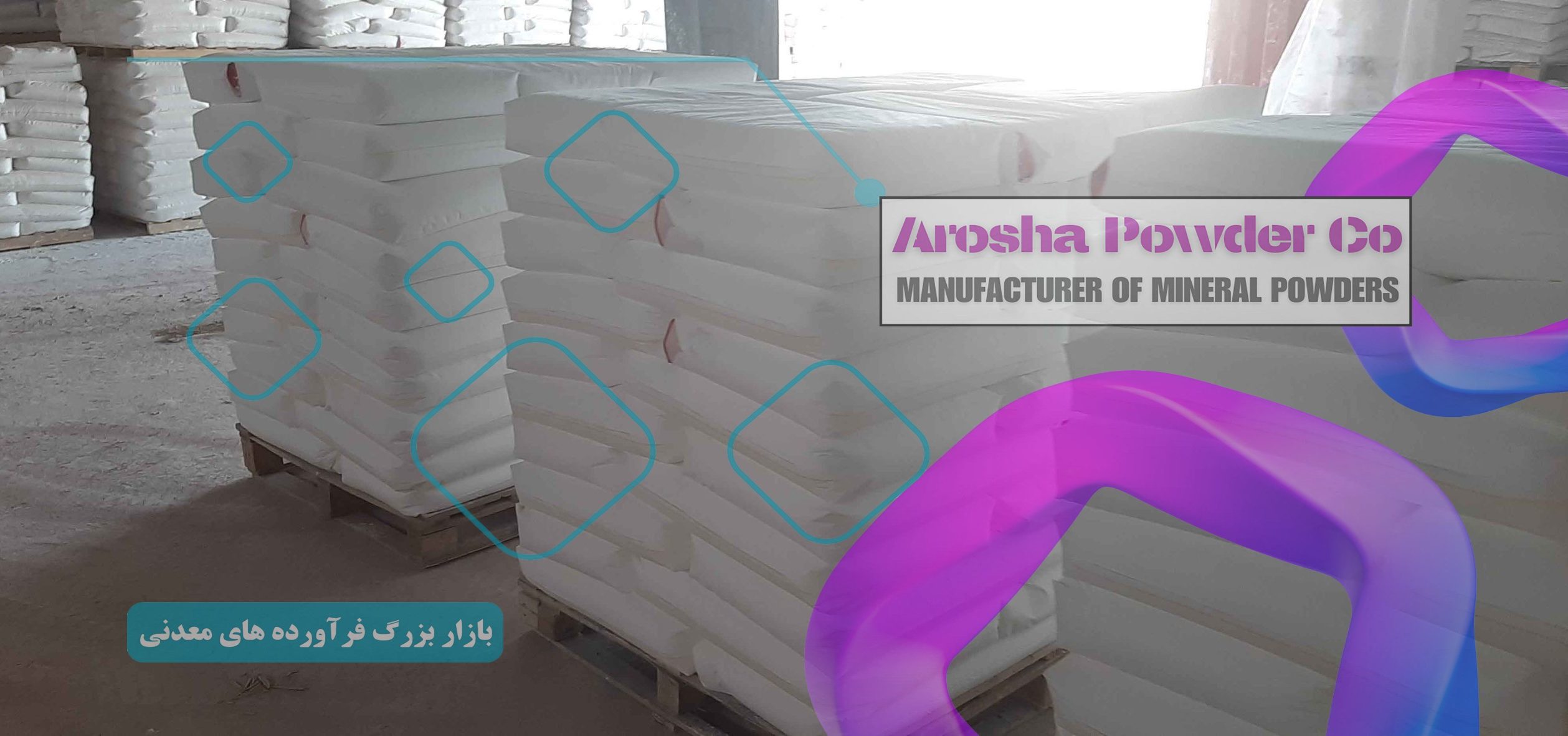 قیمت باریم سولفات رنگسازی