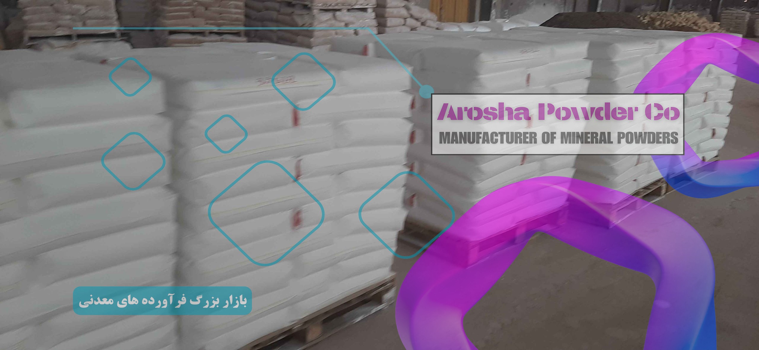 پودر باریت مخصوص رنگ اتومبیل