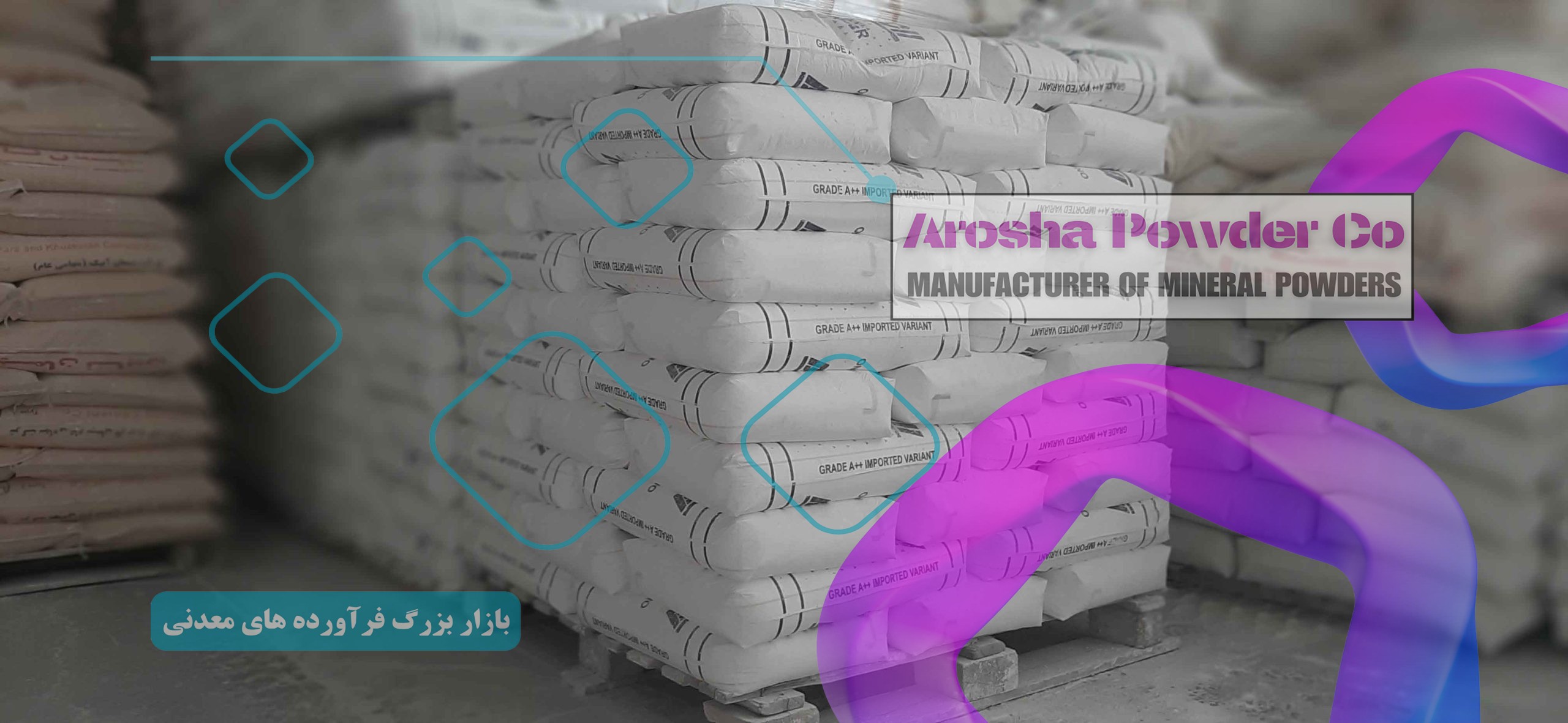 خرید باریت با کیفیت برای صنایع نسوز