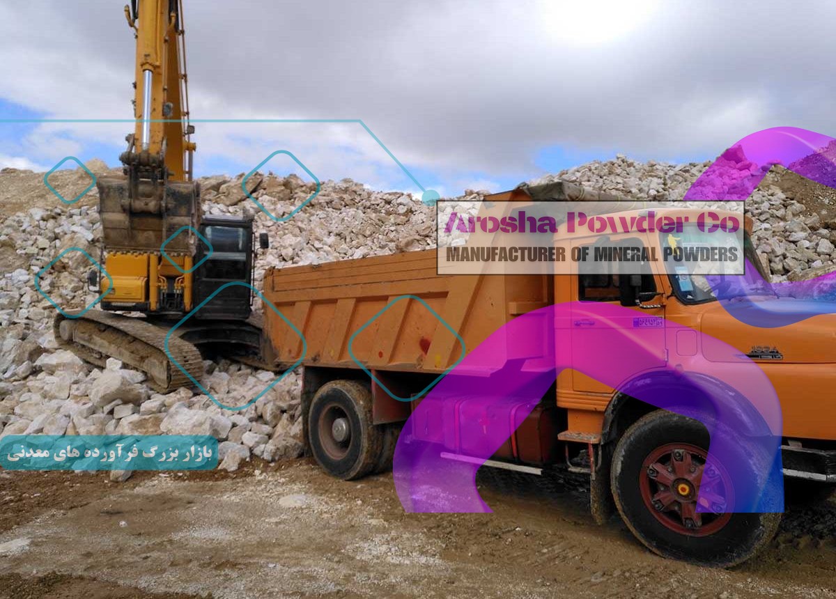 خواص و کاربردهای باریت حفاری عیار 4.2