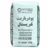 کیسه بسته بندی پودر باریت سفید کریس