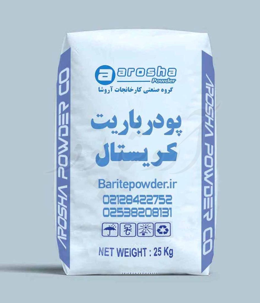 کیسه بسته بندی پودر باریت سفید کریستال