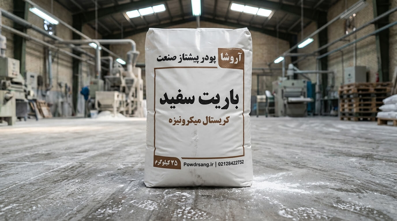 باریت لنت سازی
